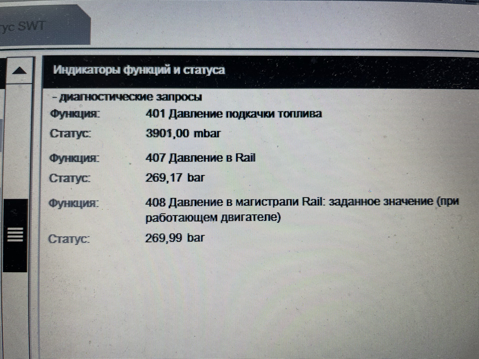 Фото в бортжурнале BMW X3 (F25)