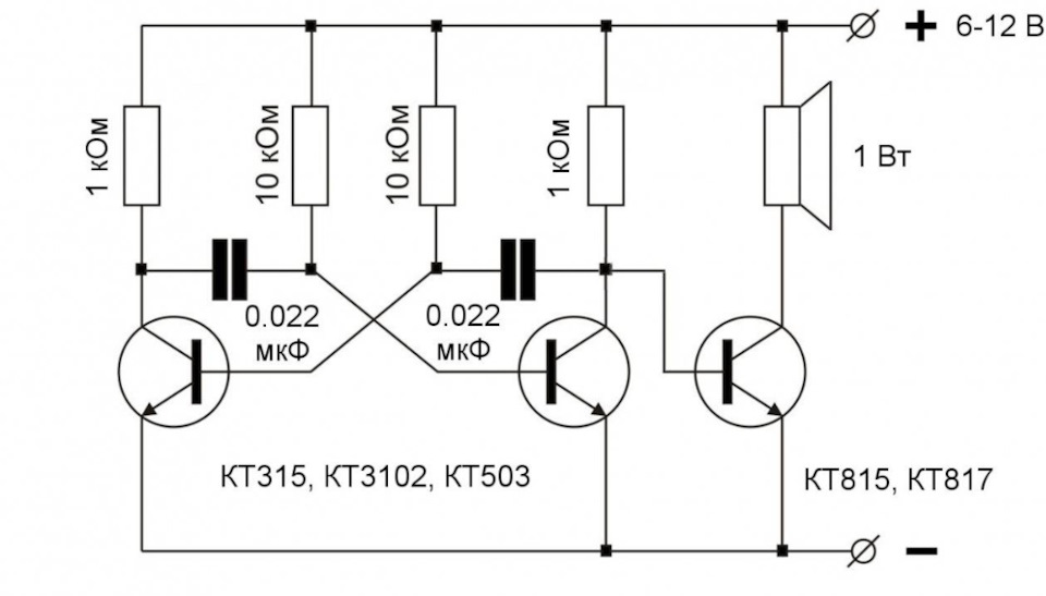 Схема мультивибратора на транзисторах 12в