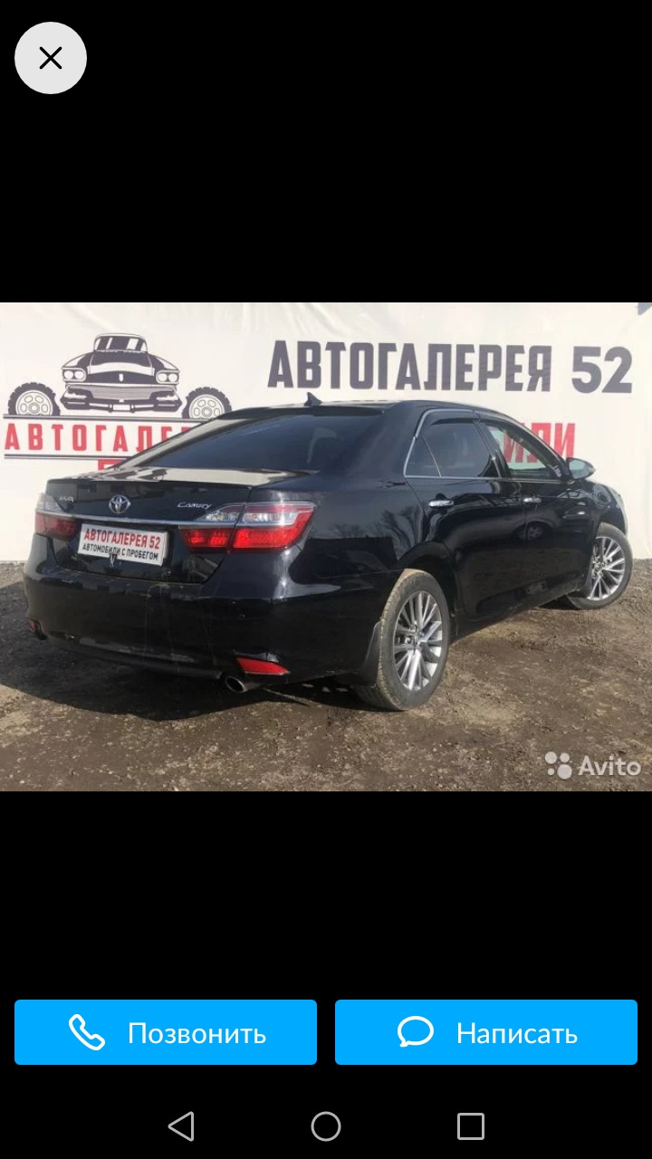 Продажа автомобиля — Toyota Camry (XV50), 2,5 л, 2016 года | продажа машины  | DRIVE2