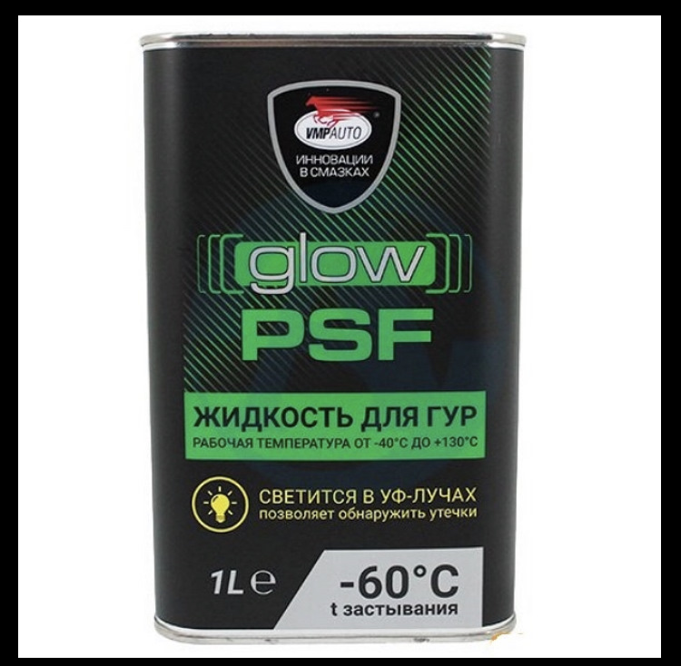 Жидкость psf. VMPAUTO 9201 жидкость ГУР. Жидкость ГУР ВМПАВТО Glow psf 1 л. Жидкость для ГУР Glow psf, 1л канистра VMPAUTO. ;Bnrjcnm ueh ВМПАВТО «Валера».