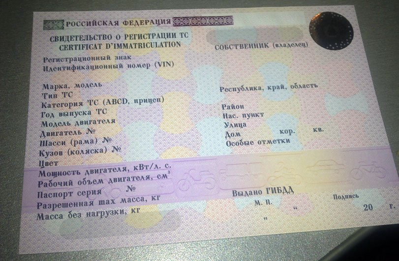 Стс картинки все машины, днем
