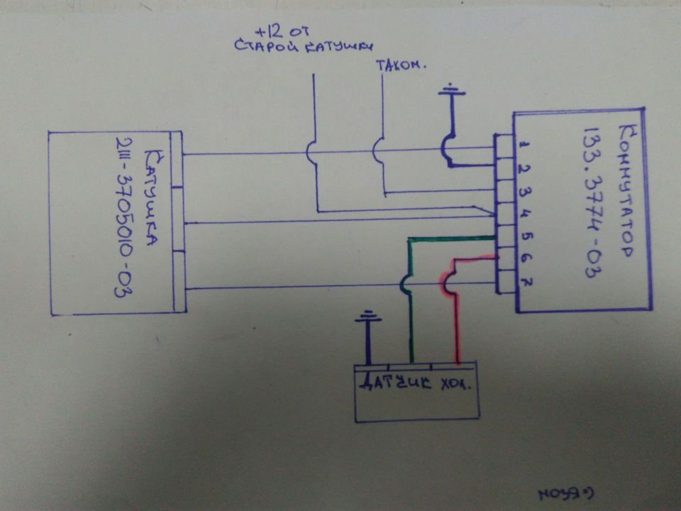 Газ 31105 пропала искра