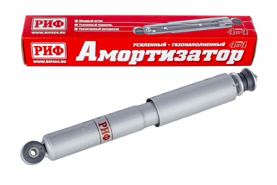 Амортизатор риф на ниву. T8AAAgGUaeA 960. Амортизатор риф на ниву фото. Амортизатор риф на ниву-T8AAAgGUaeA 960. картинка Амортизатор риф на ниву. картинка T8AAAgGUaeA 960. Революция, о необходимости которой все время говорили большевики, совершилась (с) В.И. Ленин! РИФ запускает в производство совершенно новую линейку газо-масляных амортизаторов! Это дает народным массам еще более широкий выбор надежных элементов подвески для внедорожников!