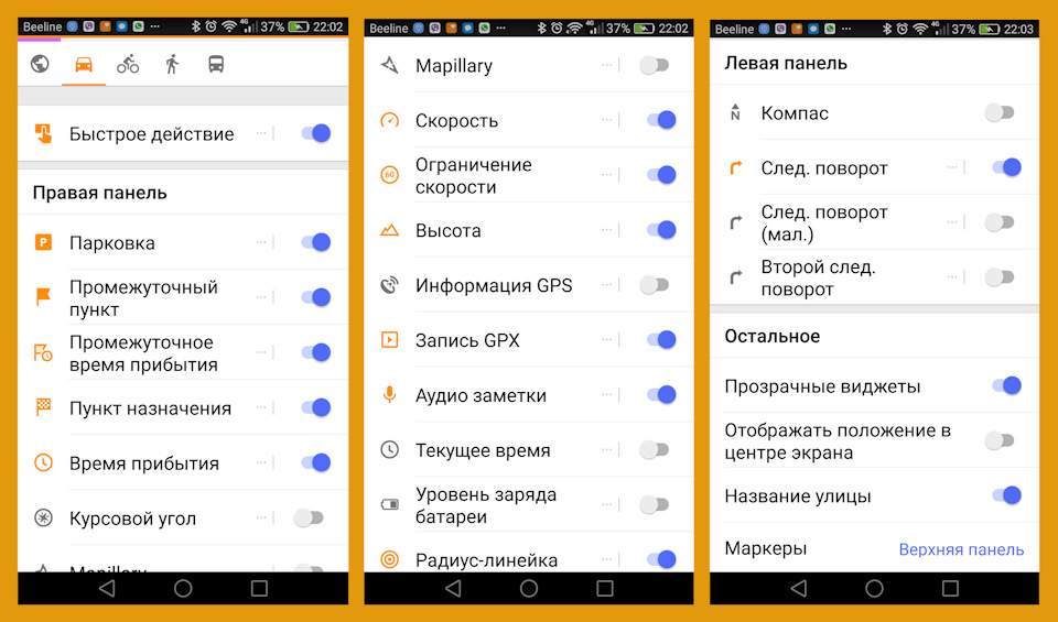 Как сделать карты для rmaps