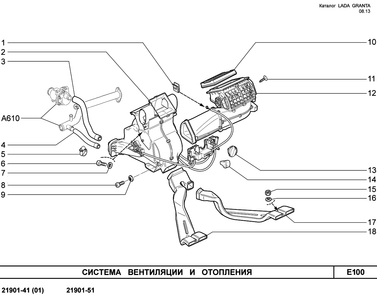 Лада гранта схема отопителя