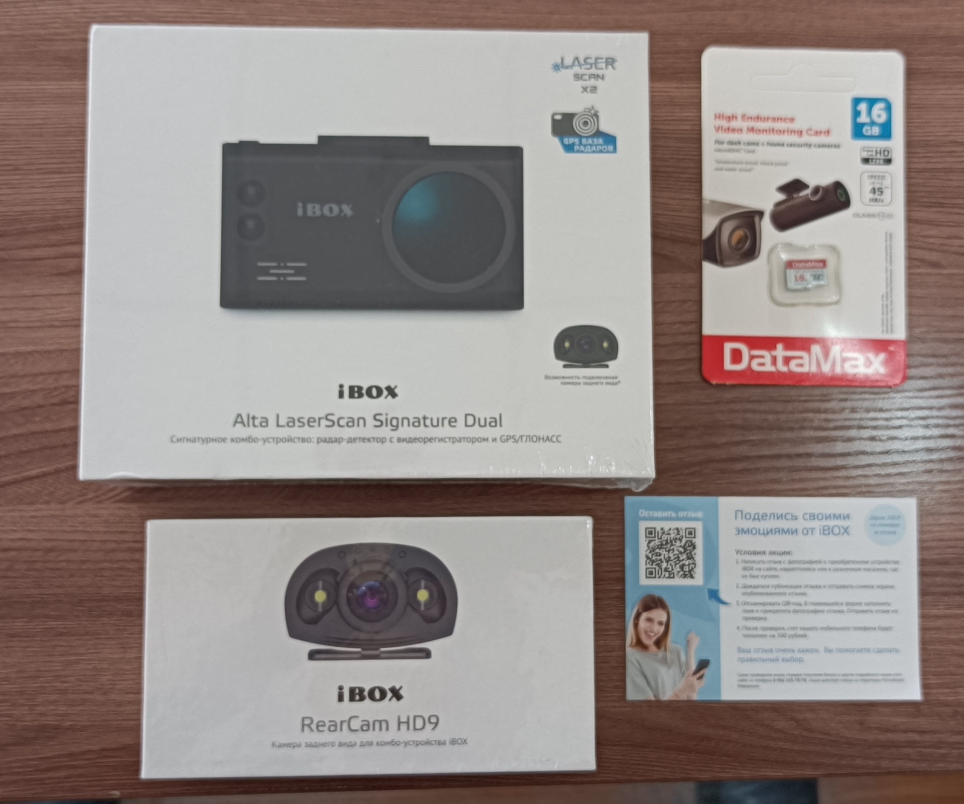 Alta laserscan signature dual обновление. Ibox alta laserscan signature dual обновление. ibox alta laserscan signature dual место установки.