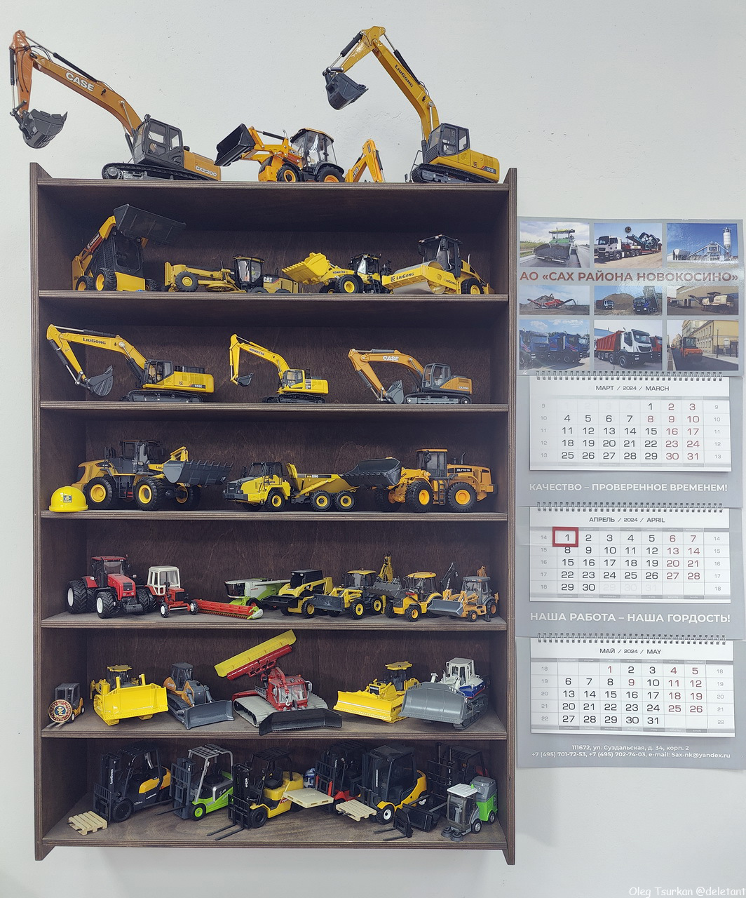 Замена удостоверения тракториста-машиниста (тракториста) в 2024 году по ...