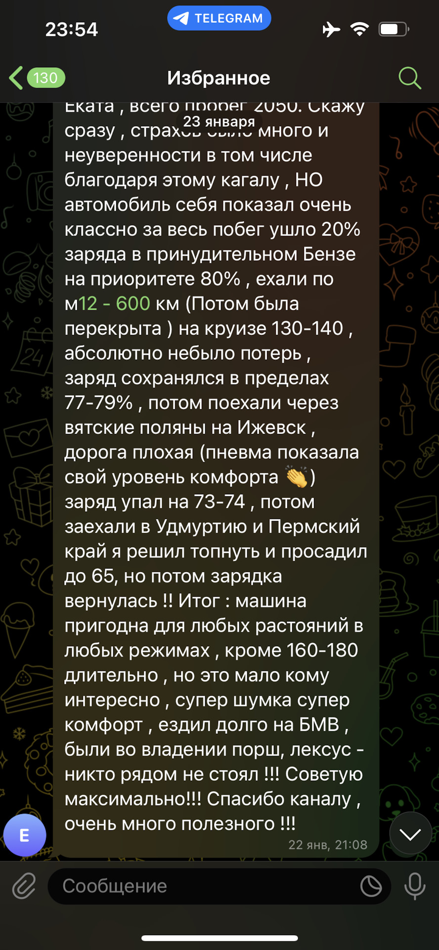 Реальные отзывы владельцев Li — Li Auto Li L7, 2023 года | наблюдение |  DRIVE2