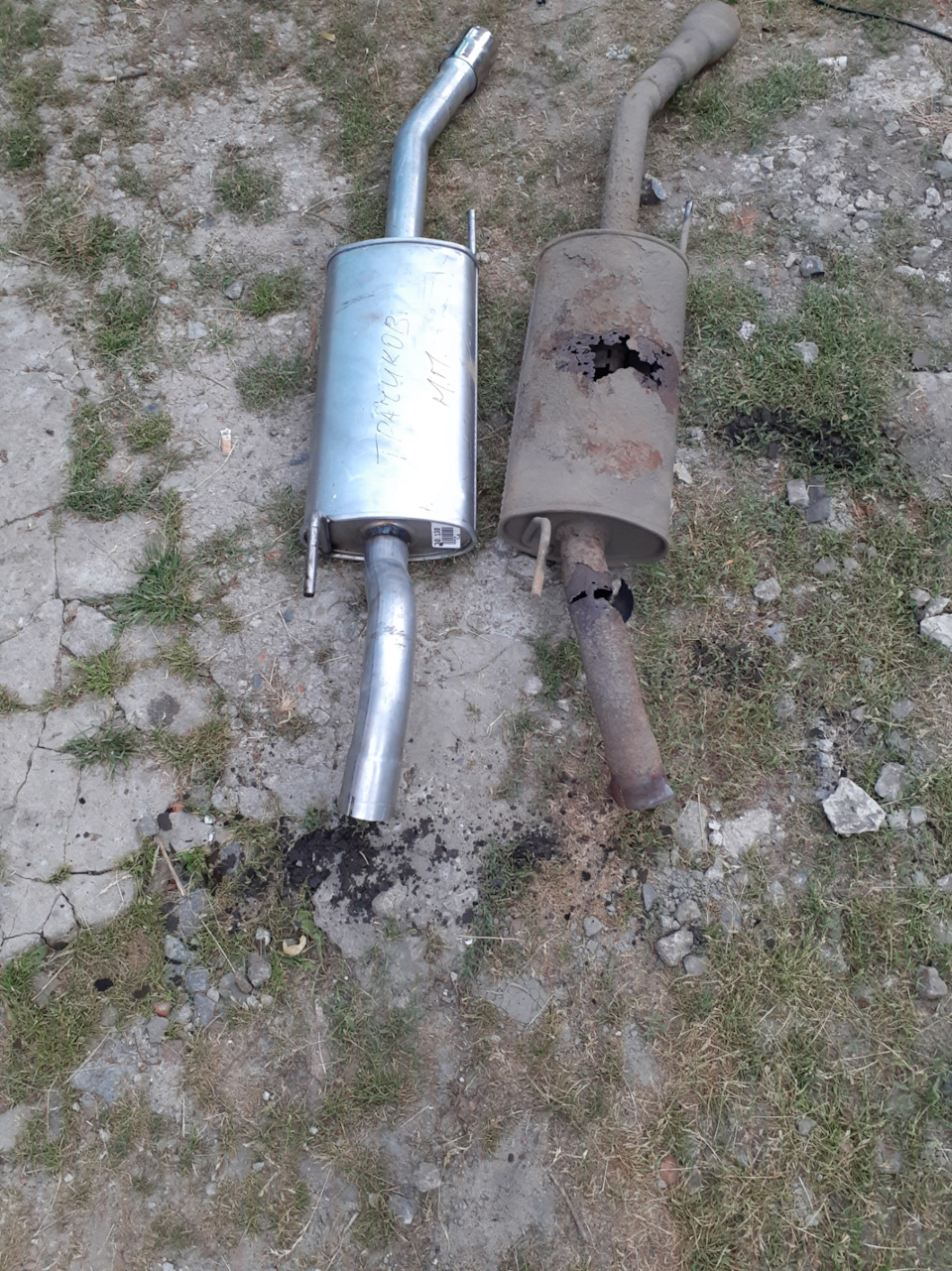 Глушак — Volkswagen Passat B3, 2 л, 1990 года | запчасти | DRIVE2