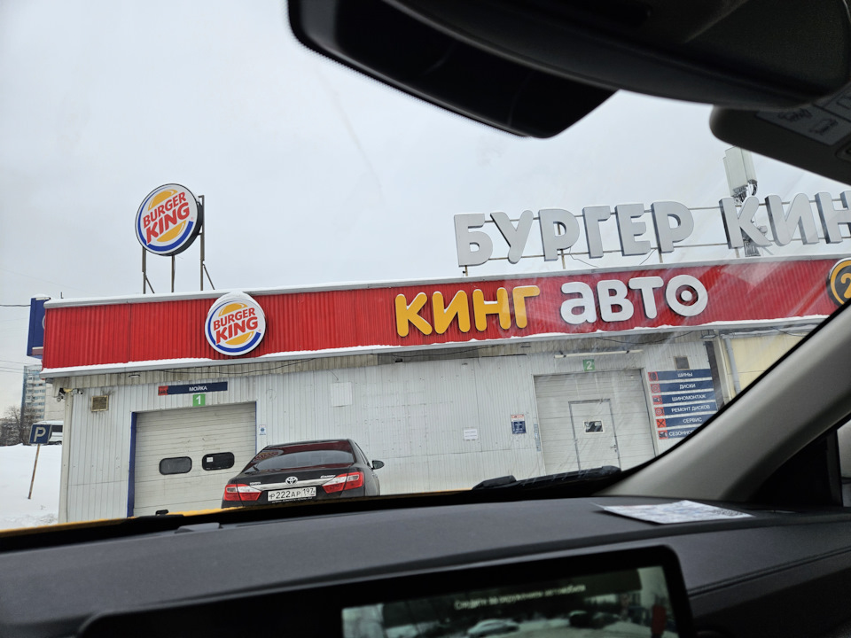 Сделал диагностический лист в Бургер Кинг : ) — Haval F7, 1,5 л, 2023 ...