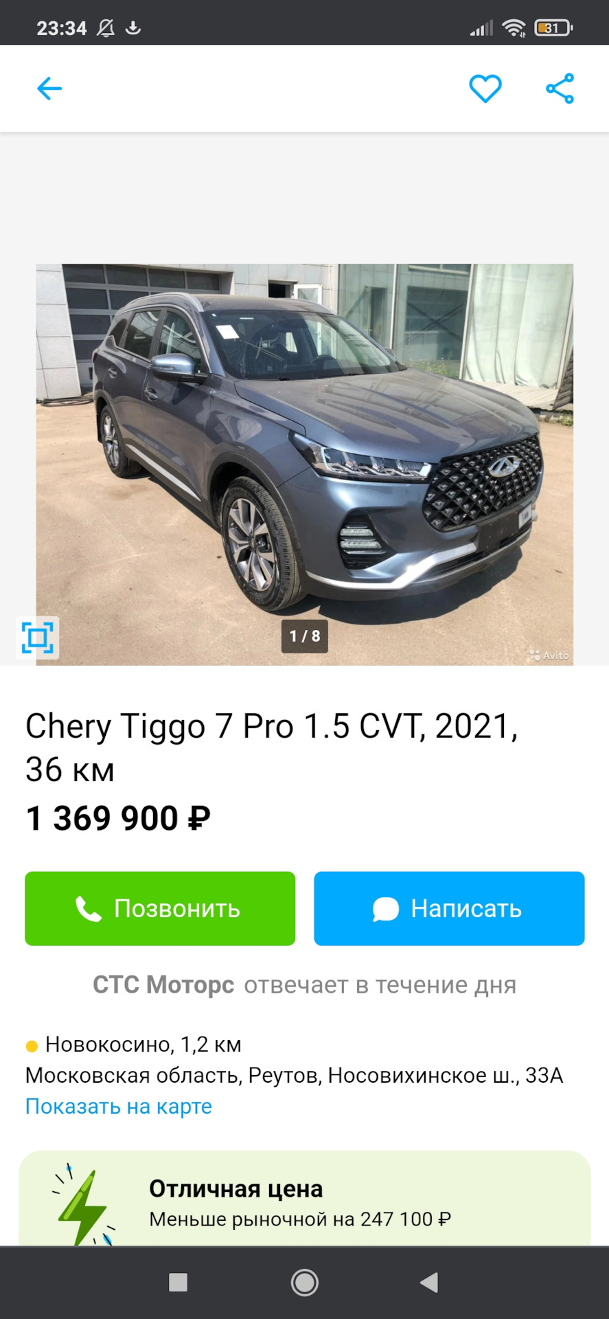 Помогите! Что выбрать! Или глупое сравнения. — Daewoo Matiz (M100, M150),  0,8 л, 2010 года | покупка машины | DRIVE2