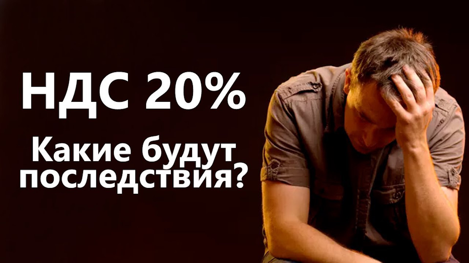 Ндс на новые автомобили. Смотреть фото Ндс на новые автомобили. Смотреть картинку Ндс на новые автомобили. Картинка про Ндс на новые автомобили. Фото Ндс на новые автомобили
