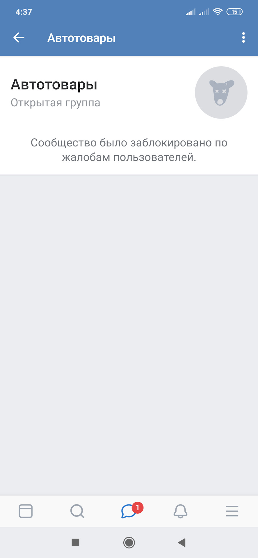 Фото в бортжурнале Toyota Avensis II