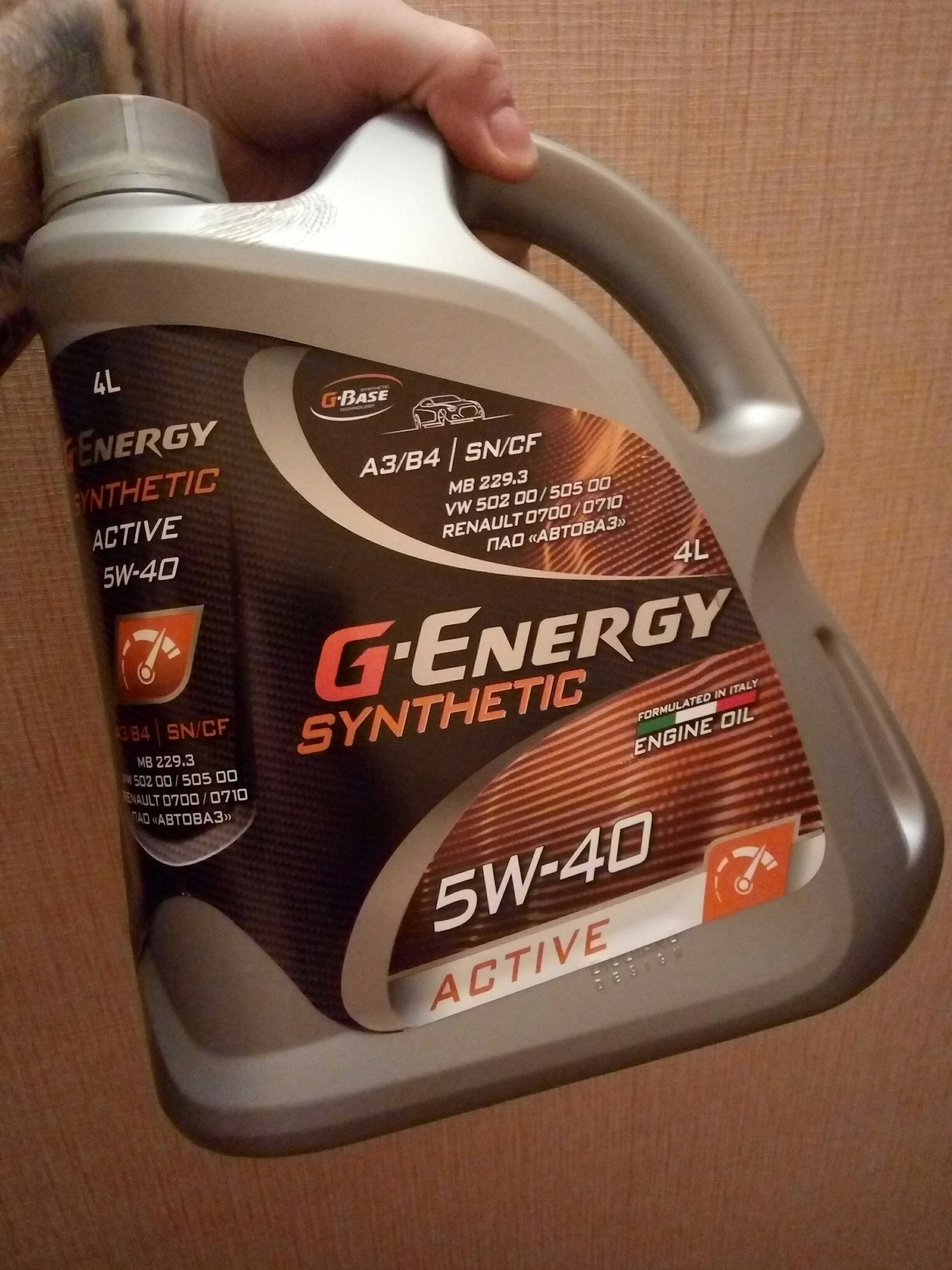 G drive масло. G Energy 5w40 Active. G-Energy Synthetic Active 5w40 4л. G Energy 5w40 синтетика Active. G Energy Synthetic 5w40.