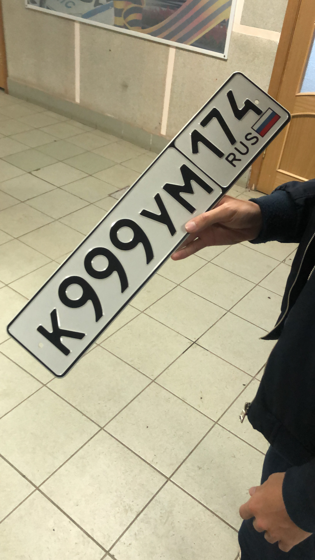 Сдать приезд. Сдать приезд