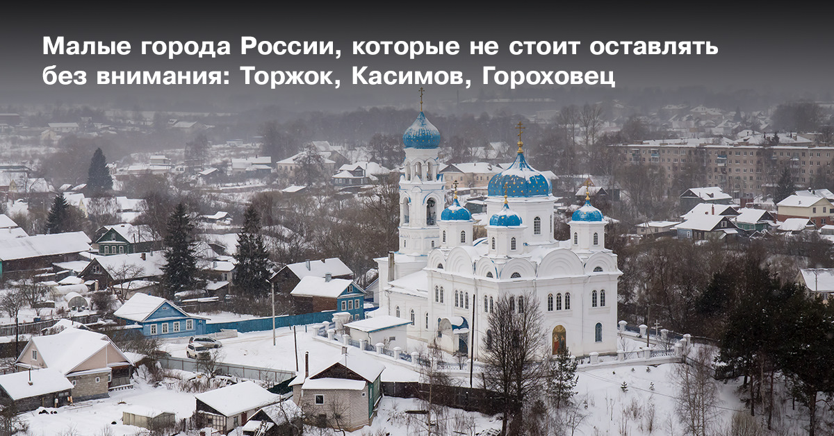 Свет торжок