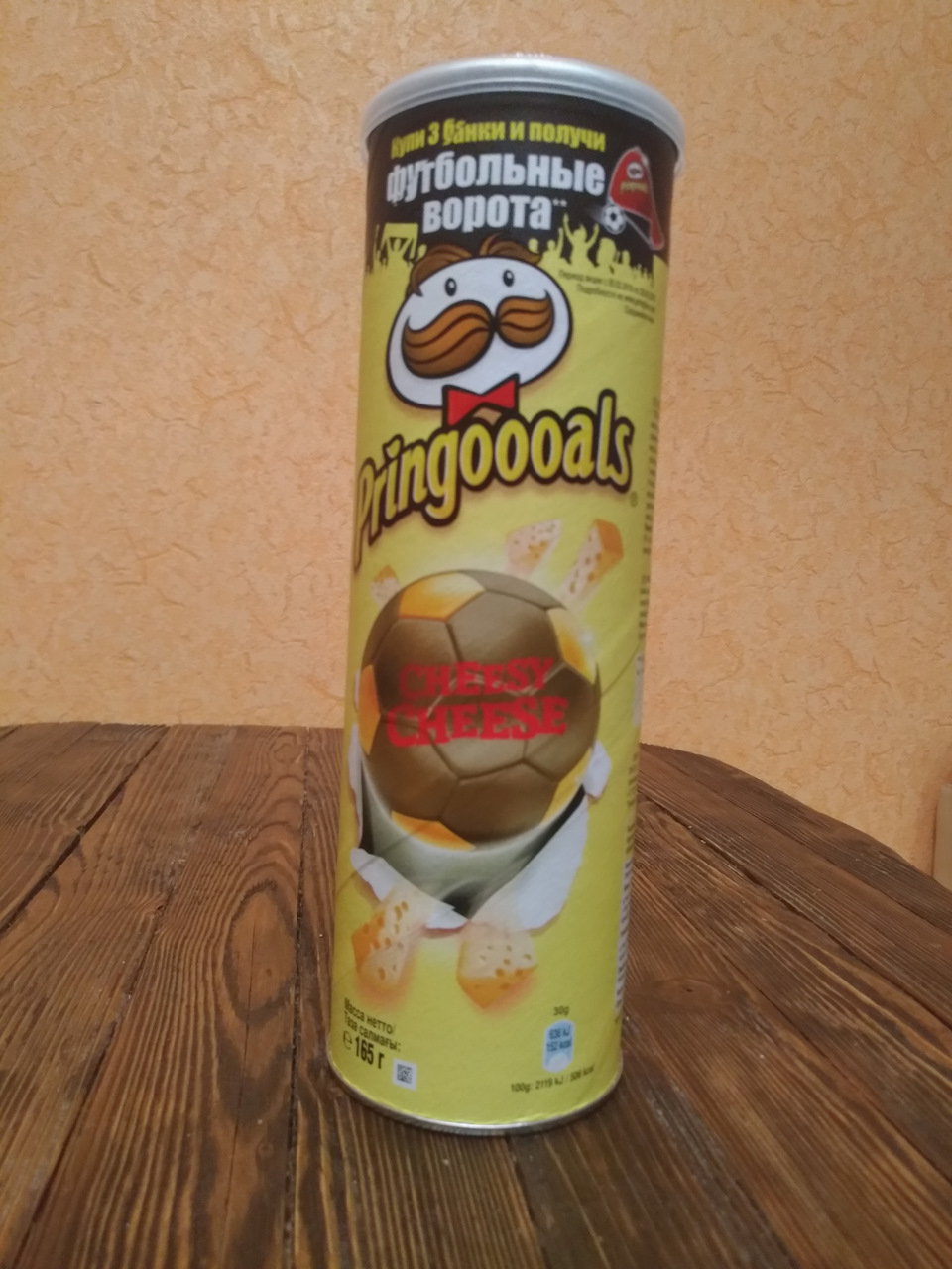 чипсы принглс какие вкусы бывают. Смотреть фото чипсы принглс какие вкусы бывают. Смотреть картинку чипсы принглс какие вкусы бывают. Картинка про чипсы принглс какие вкусы бывают. Фото чипсы принглс какие вкусы бывают