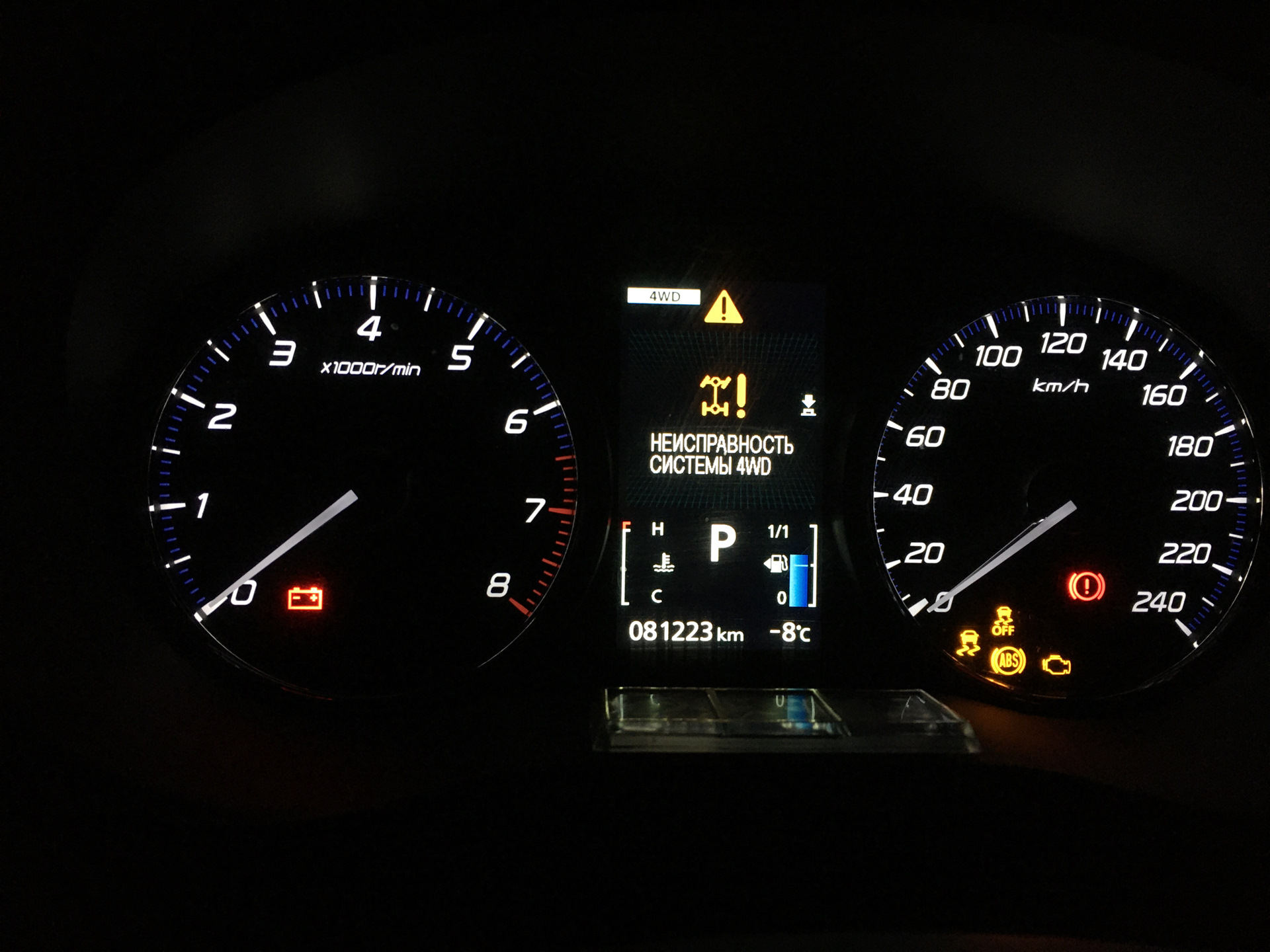 Ошибка проверьте систему 4wd. Неисправность системы 4wd Mitsubishi Outlander 2013. Неисправность 4wd Митсубиси Паджеро спорт 3.