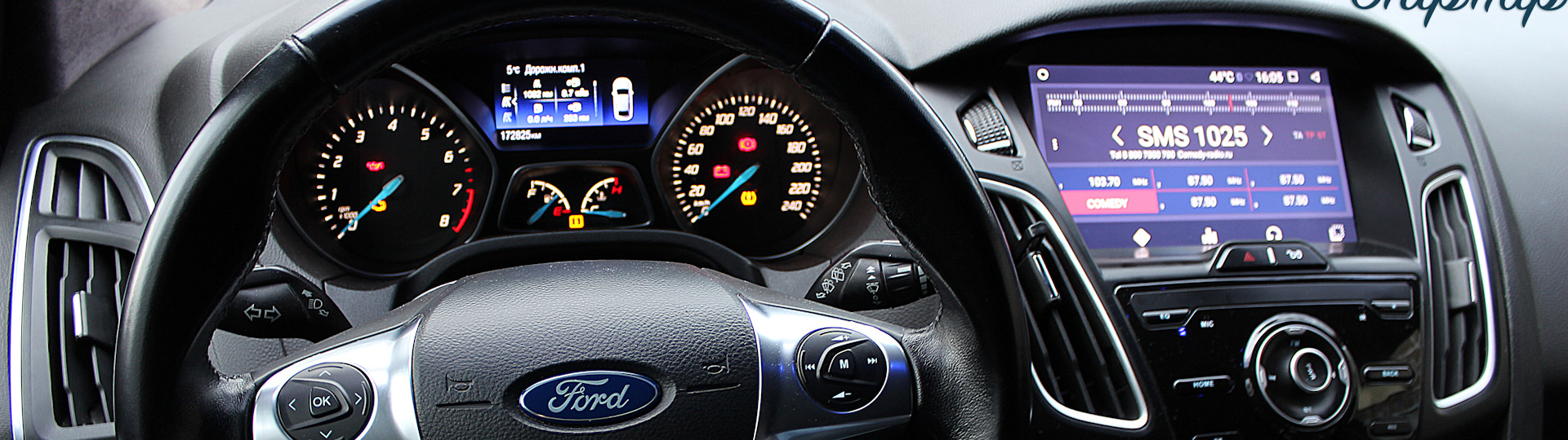 Форд фокус 1.6 powershift. Форд фокус 3 1.6 125. Ford Ford Focus 3 Power Shift. Прошивка Форд фокус 3. Чип Форд фокус 3 1.6 105.