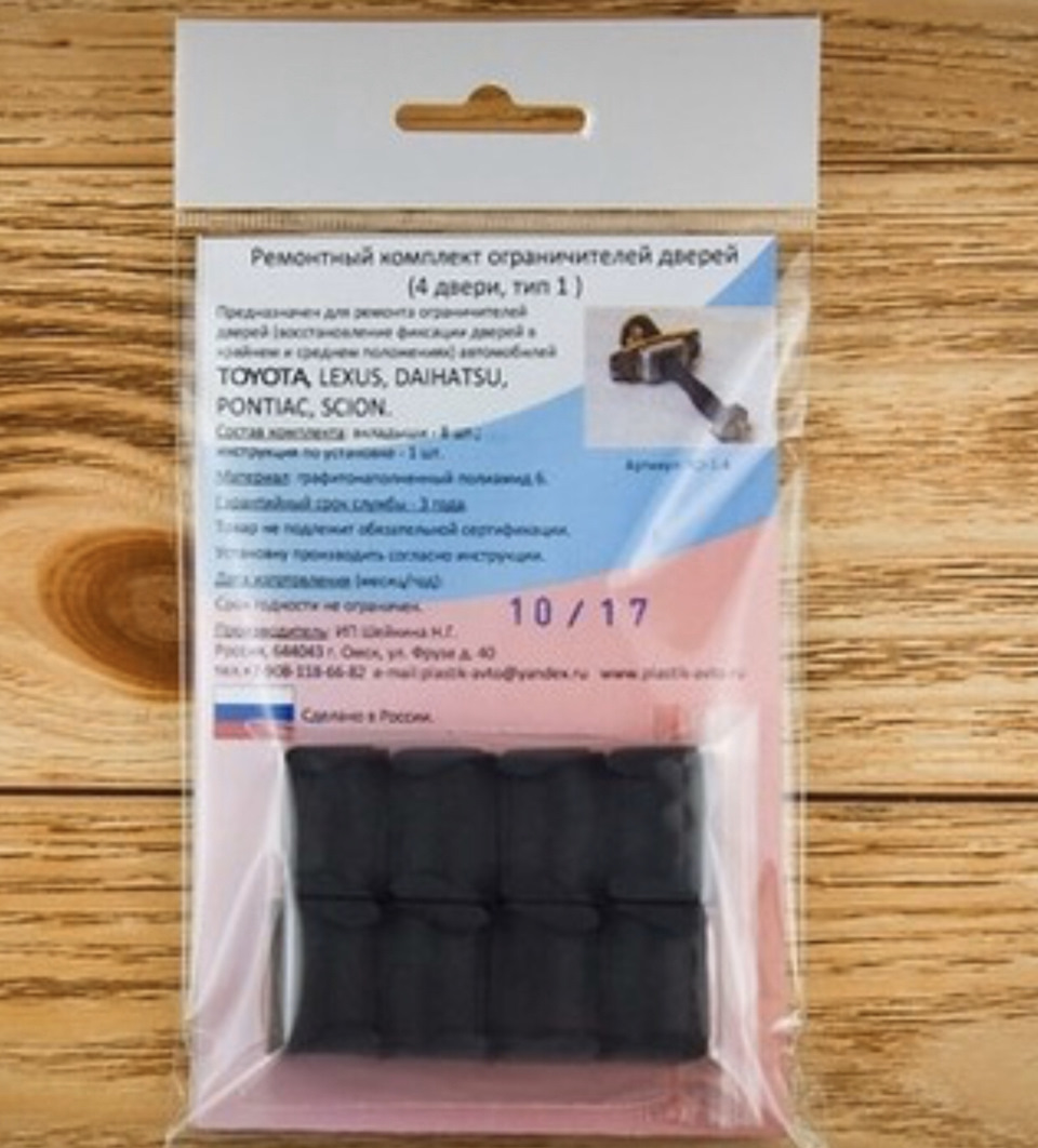 Проблема ЭБУ simtec 56.5 — Opel Astra F, 2 л., 1997 года | поломка | DRIVE2