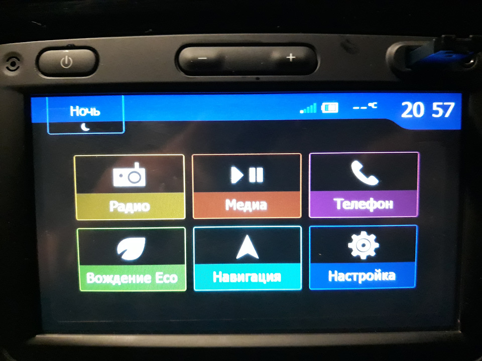 Фото в бортжурнале Lada XRAY