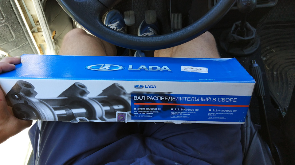 Высота кулачка распредвала нивы. TAAAAgO4EOA 960. Высота кулачка распредвала нивы фото. Высота кулачка распредвала нивы-TAAAAgO4EOA 960. картинка Высота кулачка распредвала нивы. картинка TAAAAgO4EOA 960. После долгих раздумий и штудирование интернета был заказан распредвал 21214-14+2 разрезная шестерня и доработанные тарелки клапанов.