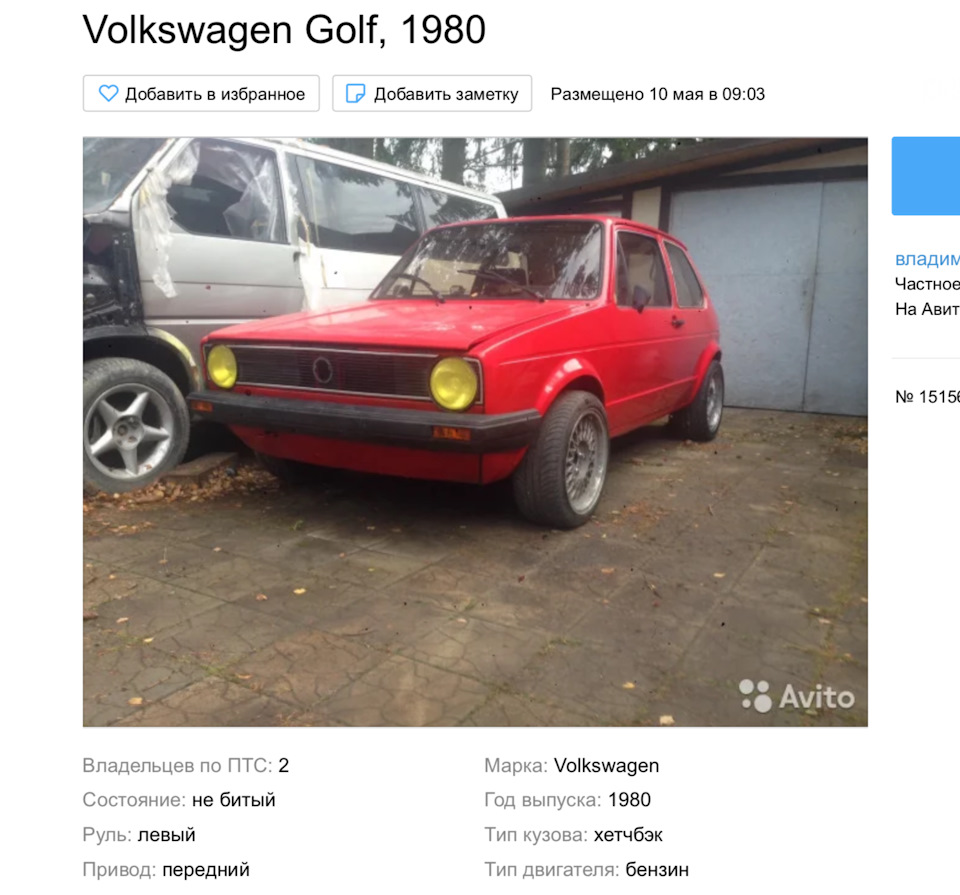 История покупки машины(часть вторая) — Volkswagen Golf Mk1, 1,3 л, 1980  года | покупка машины | DRIVE2