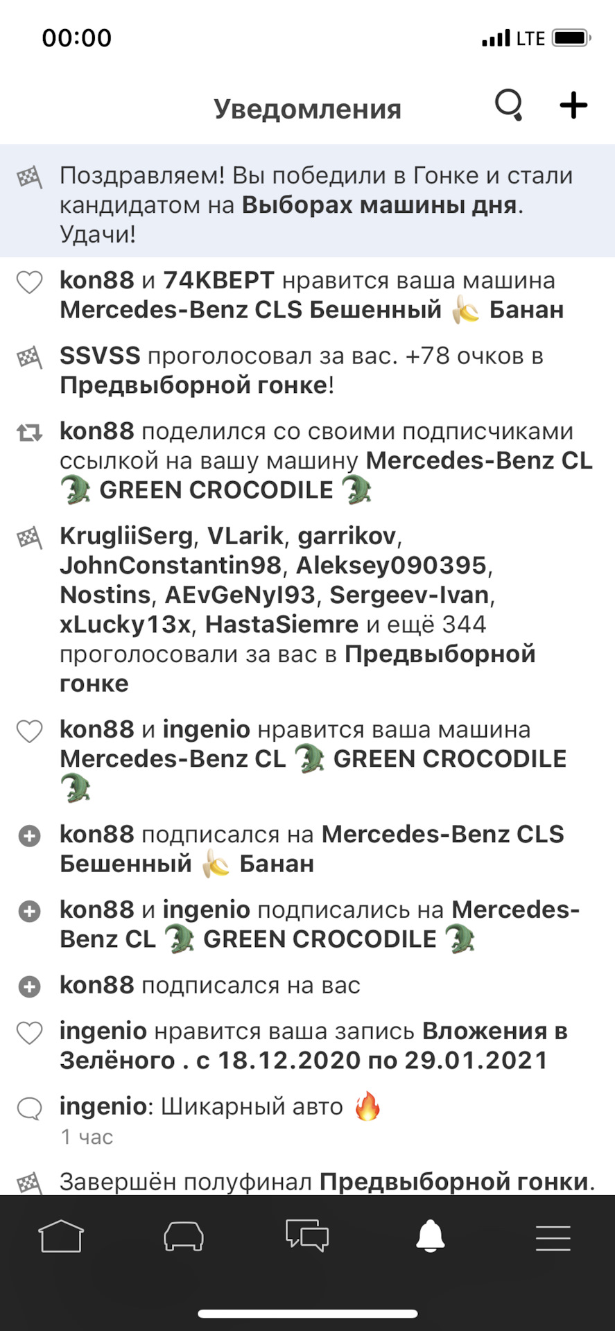 Спасибо, всем, кто отдаёт свой голос, за зелёного. — Mercedes-Benz CL-class  (W140), 5 л, 1996 года | соревнования | DRIVE2