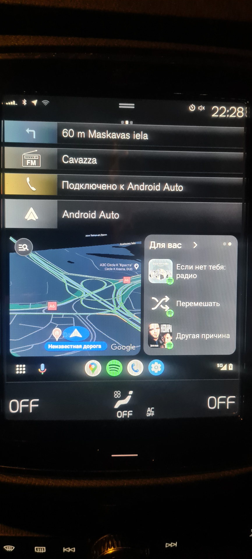 Установка Android Auto. — Volvo XC90 (2G), 2 л, 2016 года | аксессуары ...