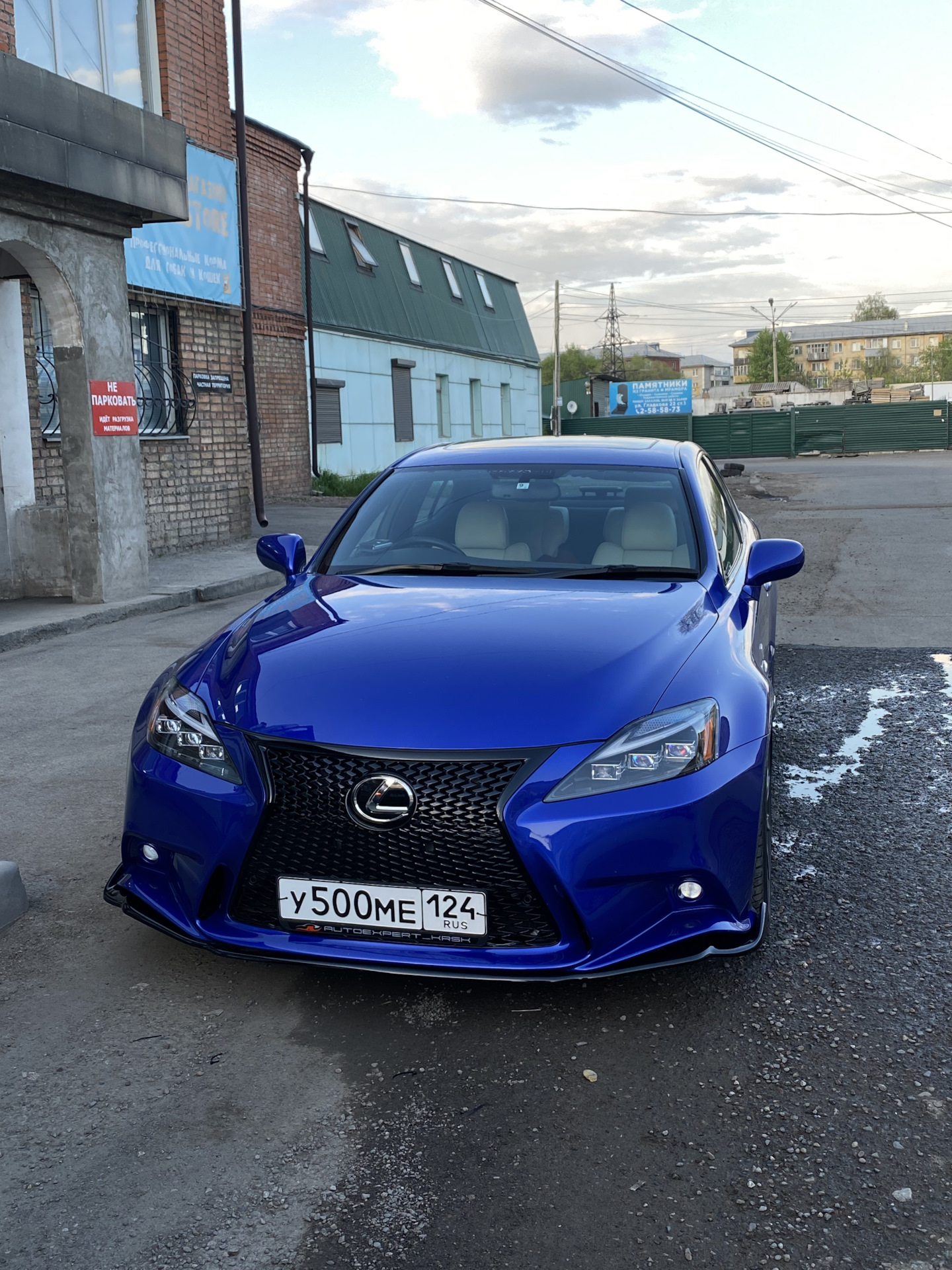 Lexus is f 2013 РІРёРЅРёР»