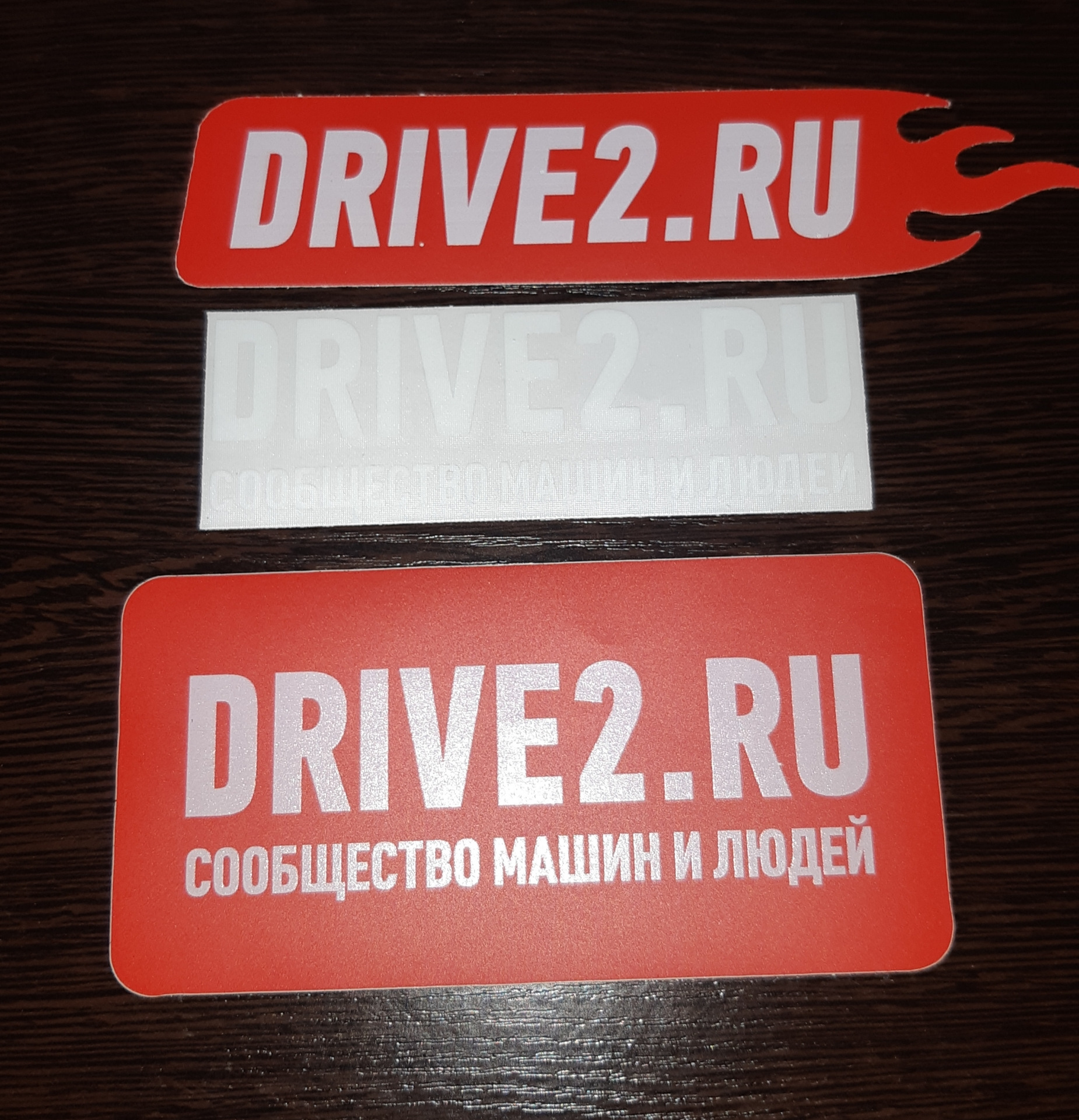 Посты с сайта drive2.ru