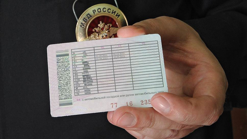 Продление водительского удостоверения по истечении срока действия ...