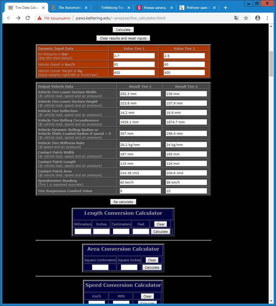 Самый лучший шинный калькулятор. — DRIVE2
