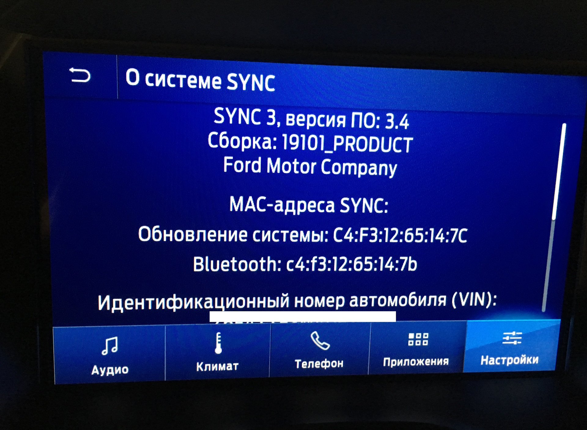 Обновление 3.3. Sync 3. Прошивка sync 3. Ford sync 3.0 обновление по. Sync 3 аудиоплеер.