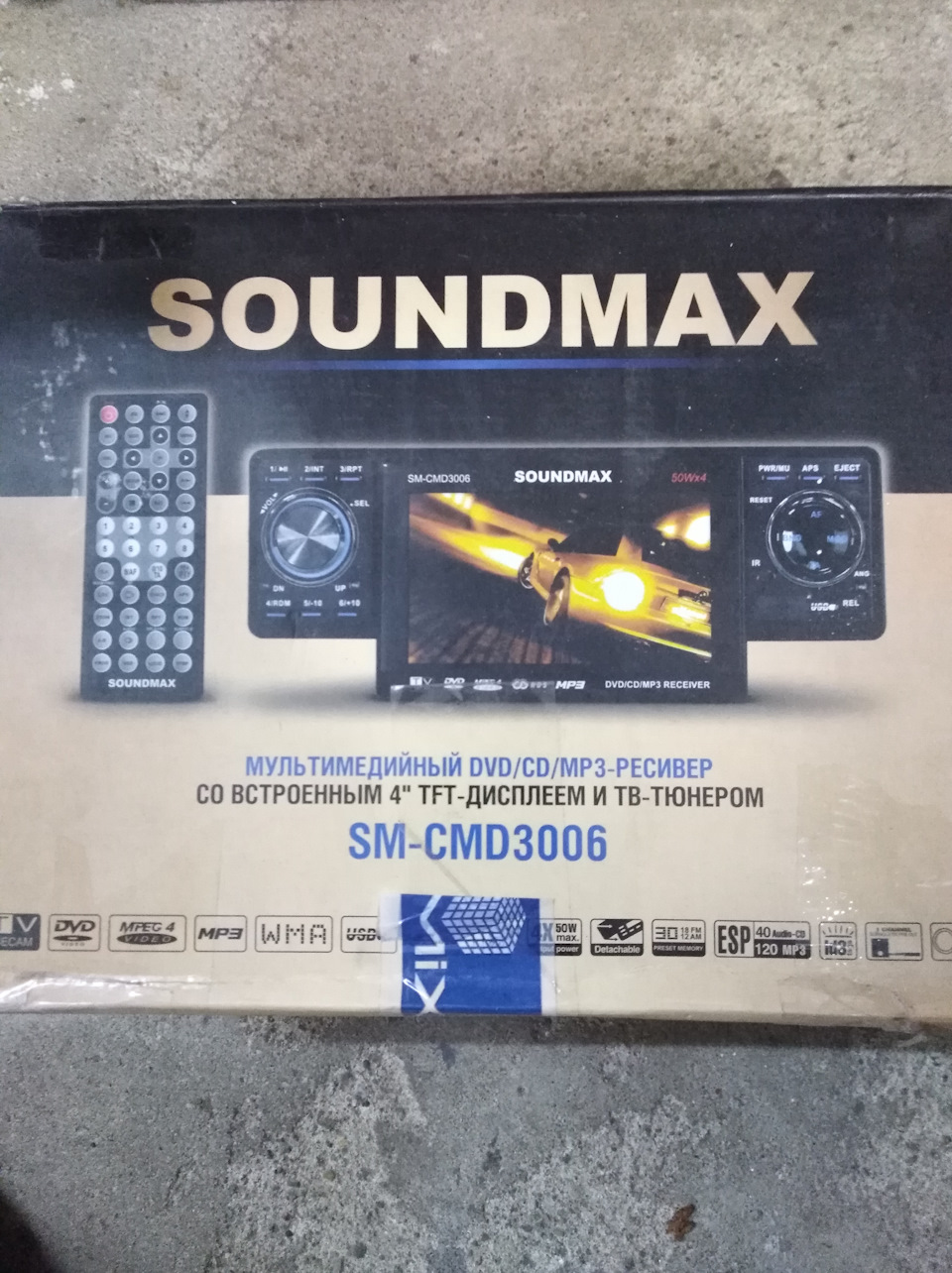 soundmax sm cmd5001