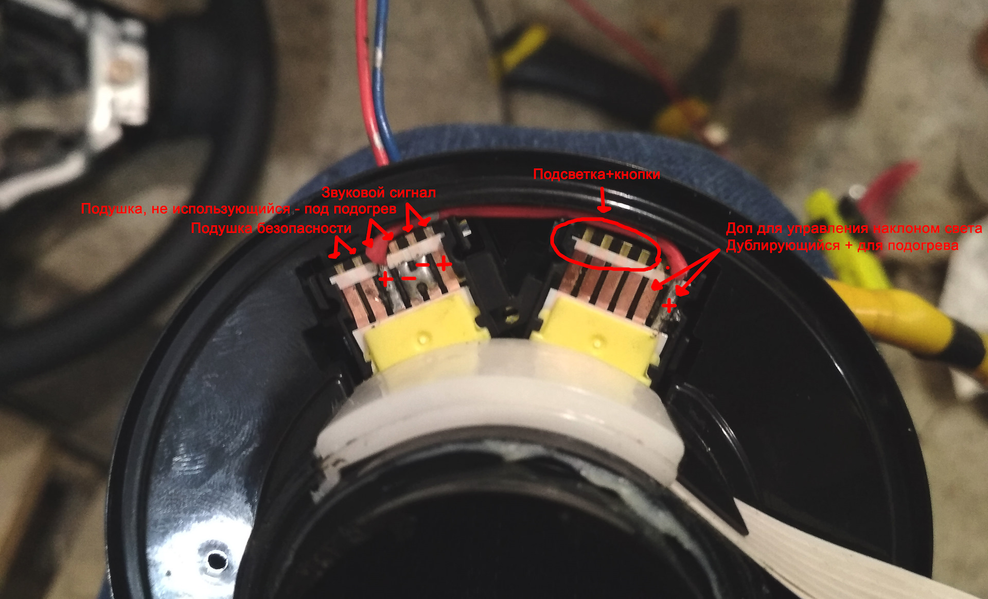 Распиновка подрулевого шлейфа
