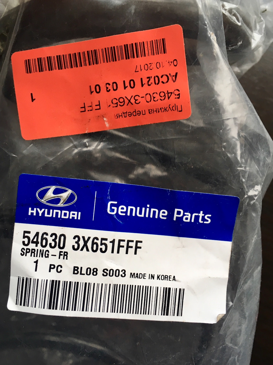 546303X651FFF Изолятор опоры амортизатора KIA HYUNDAI | Запчасти на DRIVE2
