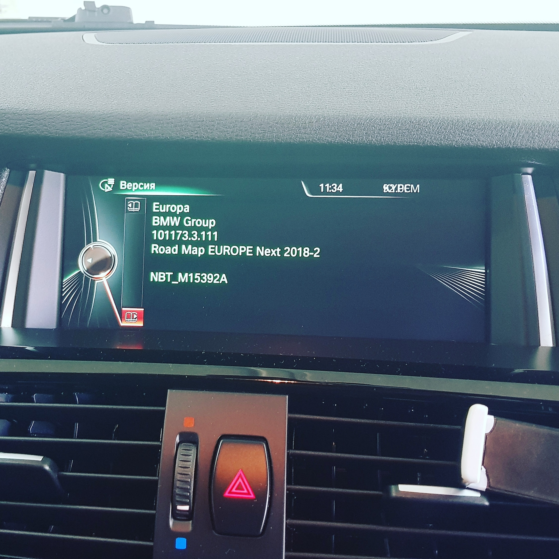 Обновление навигации F25 — DopBMW на DRIVE2