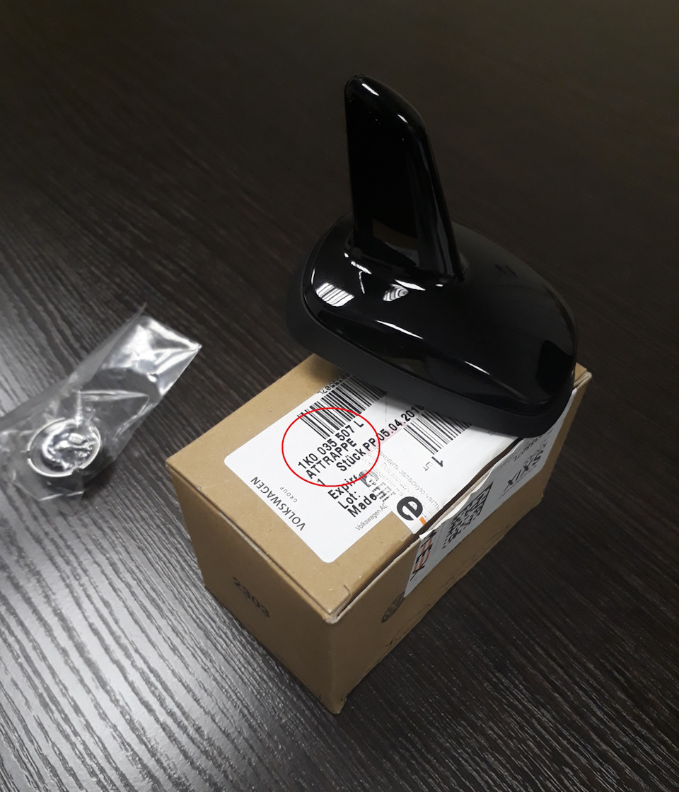 Запчасти на фото: 1K0035507L. Фото в бортжурнале Skoda Rapid (1G)