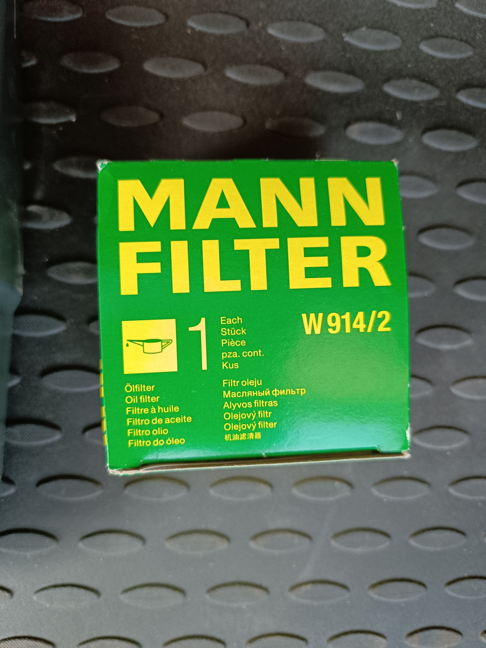 Фото в бортжурнале Lada Vesta SW Cross (1G). Запчасти на фото: W9142