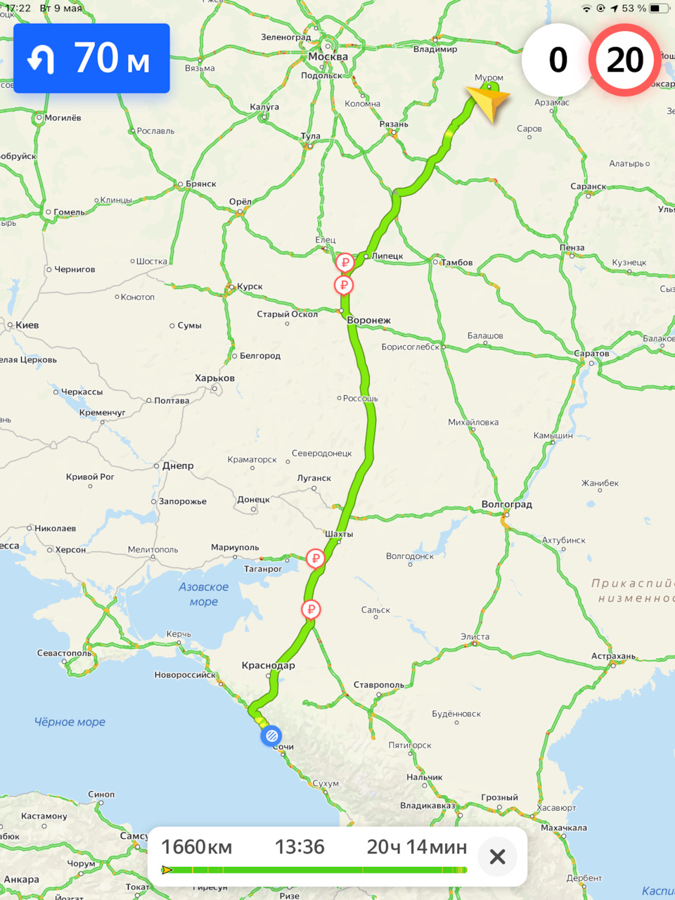 Старт в Лазаревское, 12.06.2023 в 04:00 — Volvo S60 (1G), 2,4 л, 2006 года  | путешествие | DRIVE2