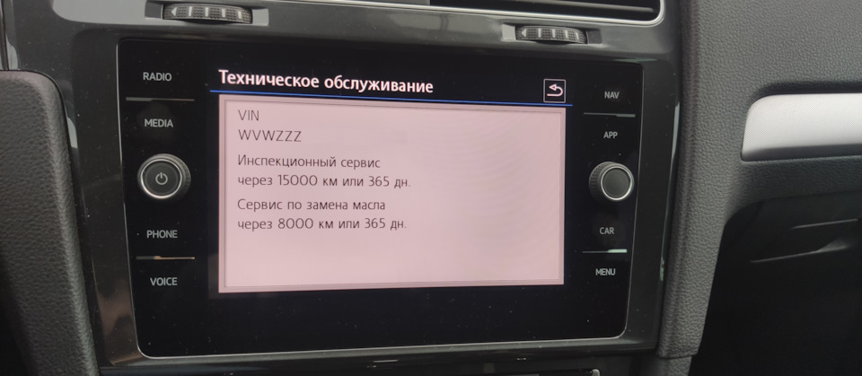 Фото в бортжурнале Volkswagen Golf Variant (Mk7)