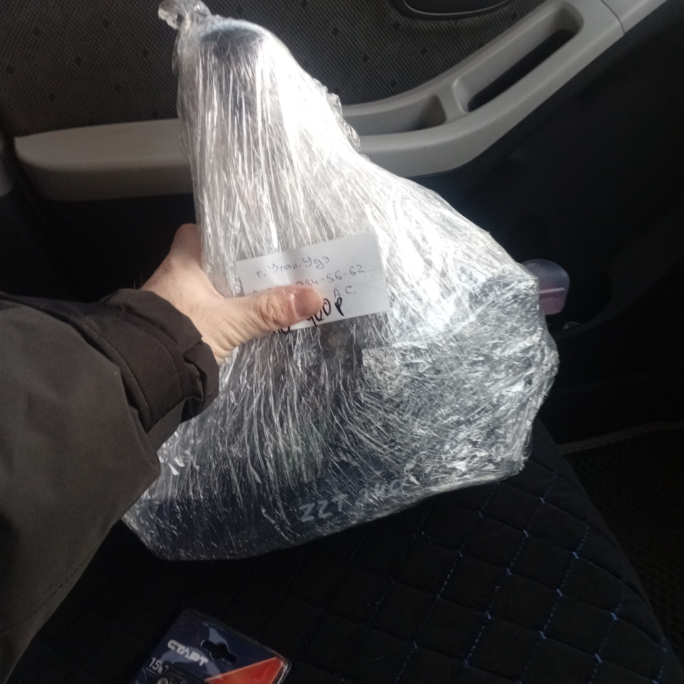 Вот сервис, все четко упаковано, отправлено в срок — Toyota Premio (T240)