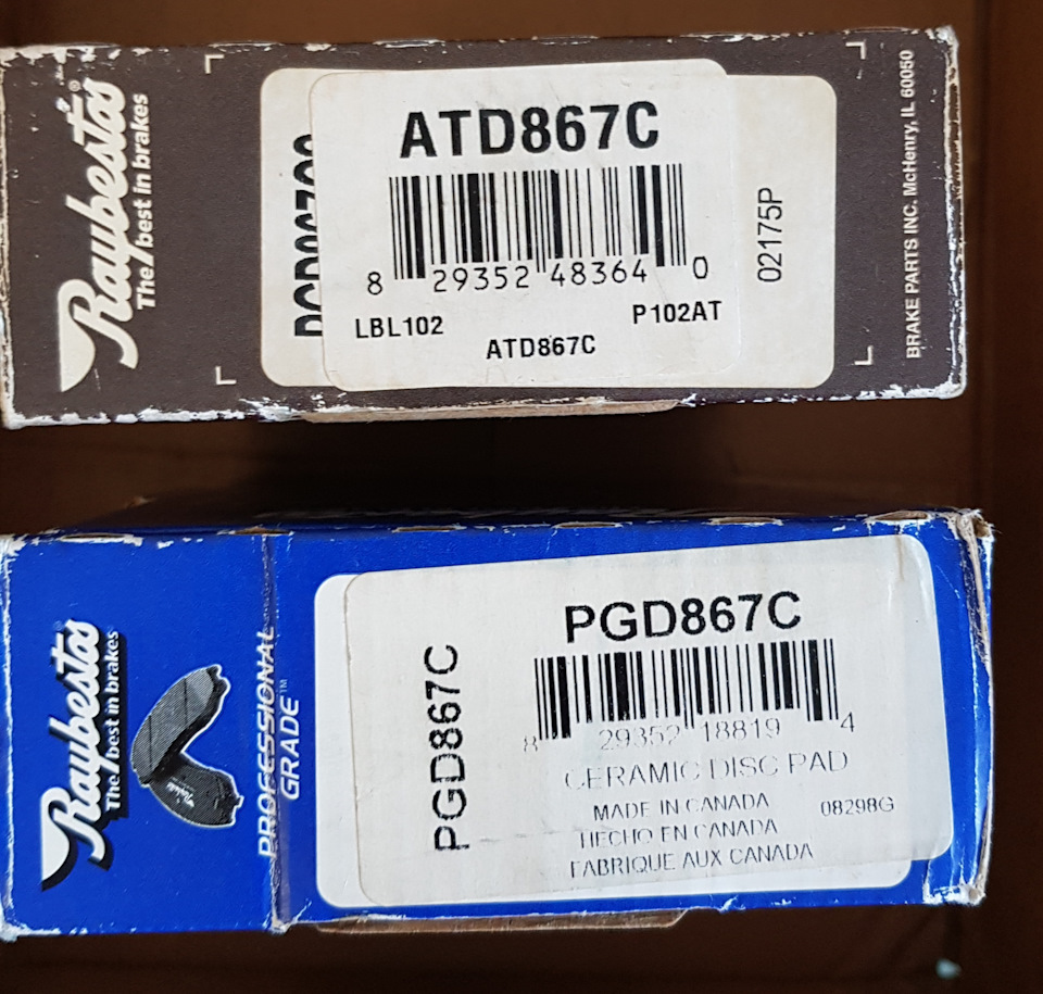 PGD867C Колодки тормозные RAYBESTOS | Запчасти на DRIVE2