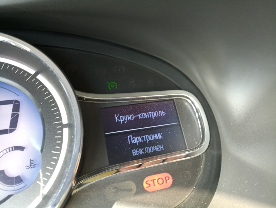 Фото в бортжурнале Renault Fluence