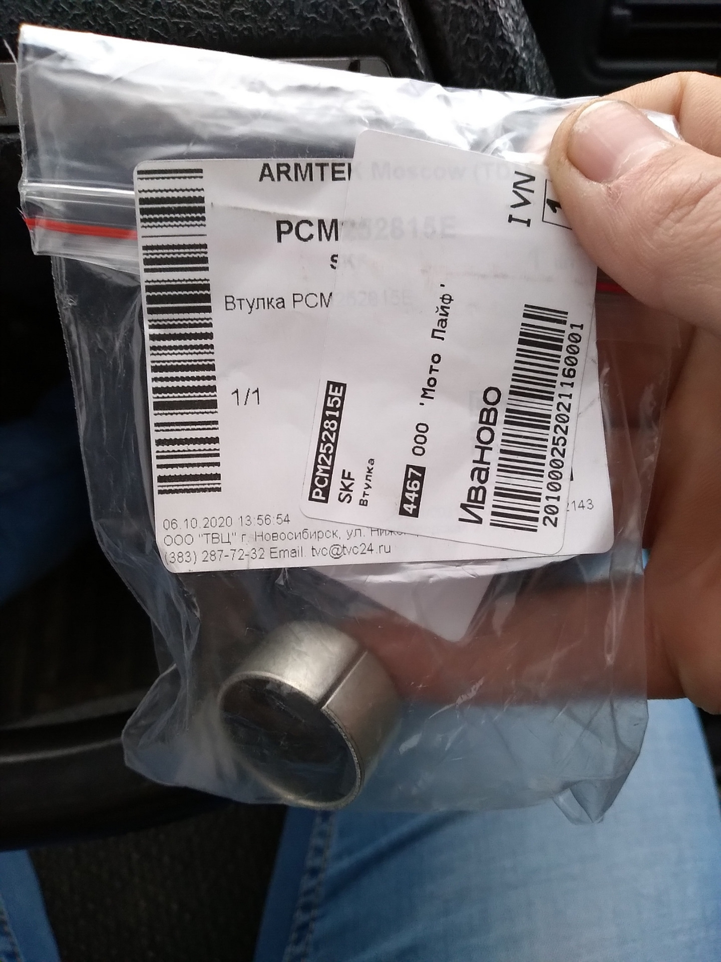 Ковка или литье? — BMW 5 series (E34), 2,5 л, 1995 года | колёсные ...