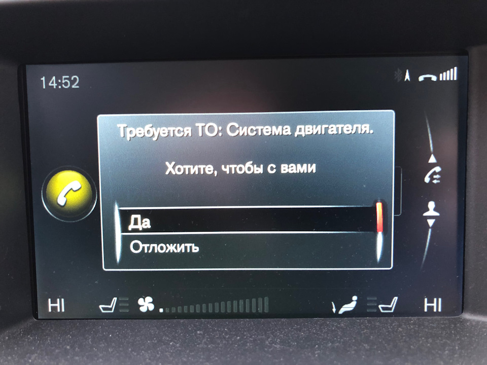 засор сажевого фильтра volvo xc70 что делать. засор сажевого фильтра volvo xc70 что делать фото. картинка засор сажевого фильтра volvo xc70 что делать. смотреть фото засор сажевого фильтра volvo xc70 что делать. смотреть картинку засор сажевого фильтра volvo xc70 что делать.