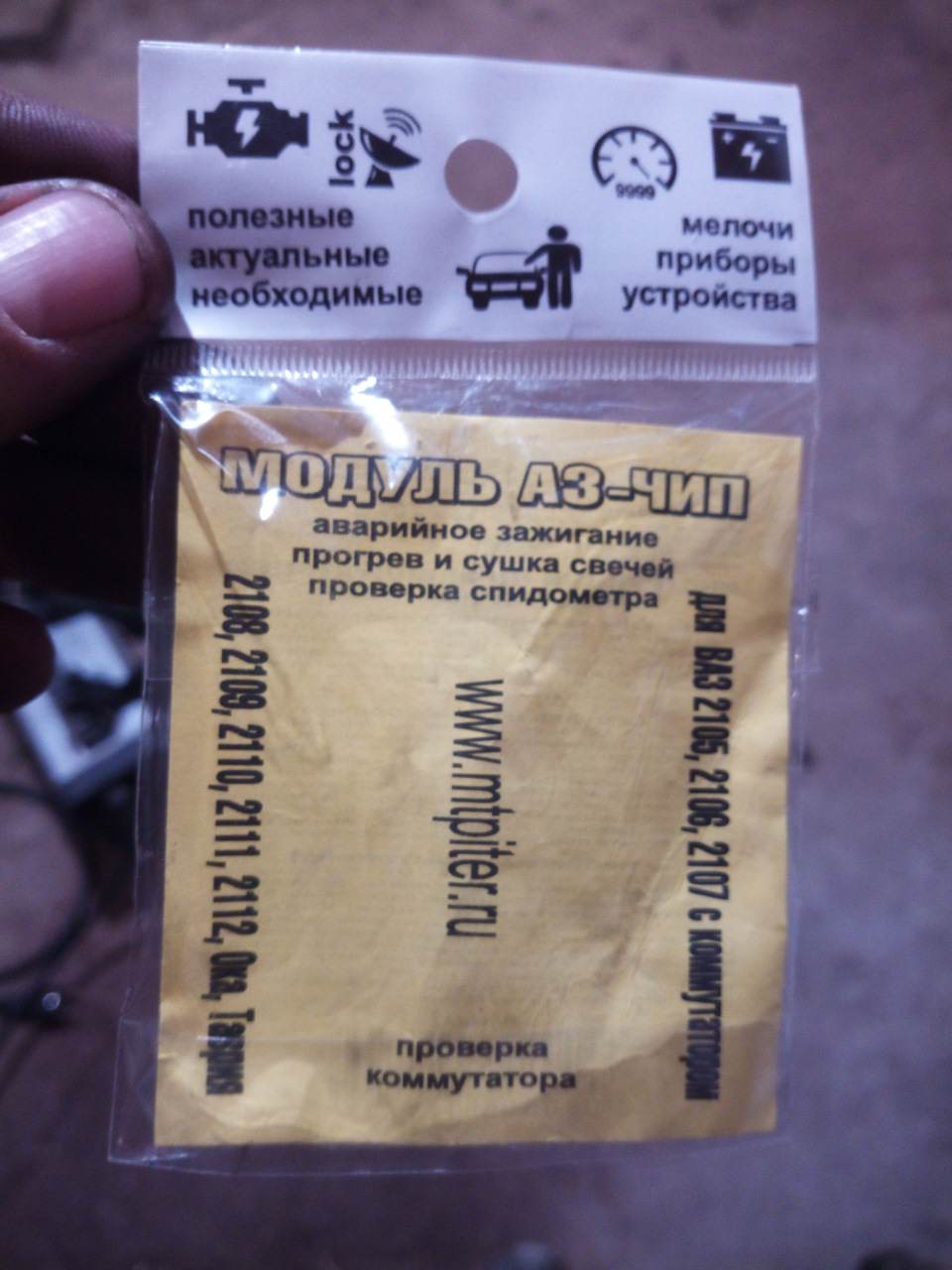 Атомка печка в машину