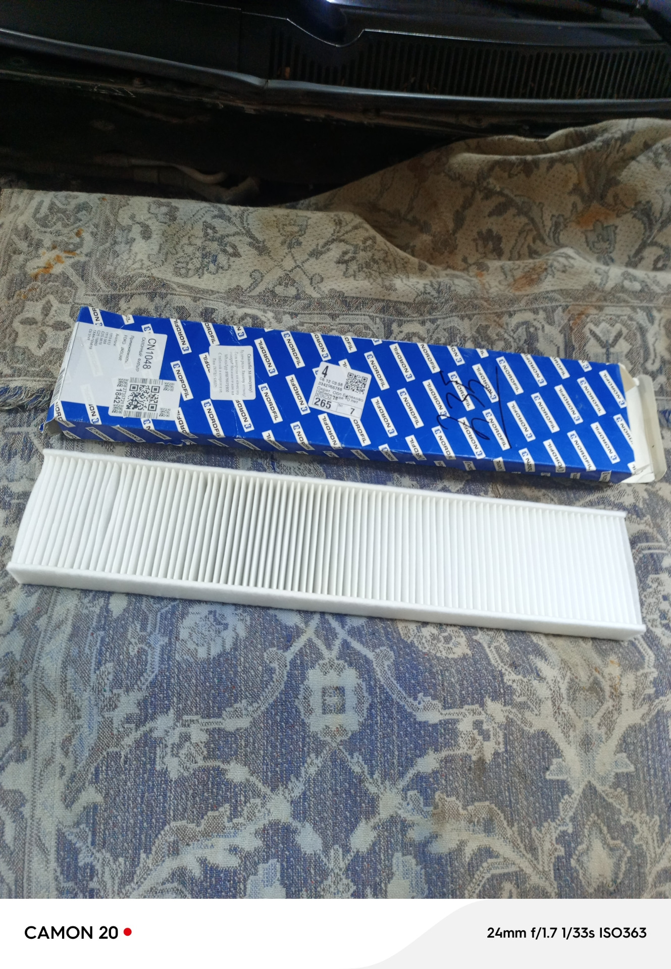 Фото в бортжурнале Ford Mondeo III. Запчасти на фото: CN1048