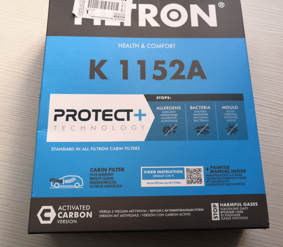 Установка салонного фильтра Альмера G15 Как почистить испаритель ...